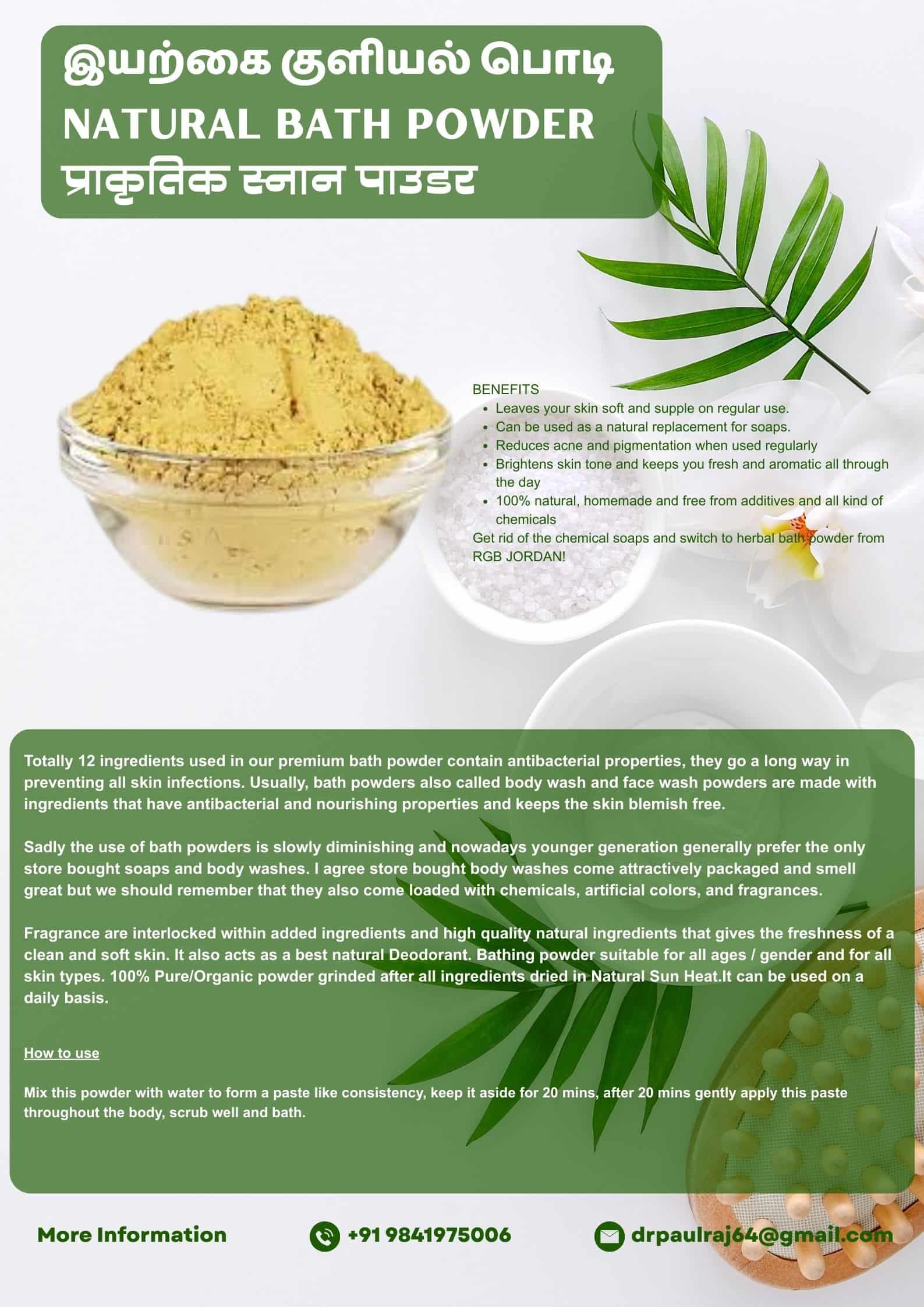 Natural Bath Powder