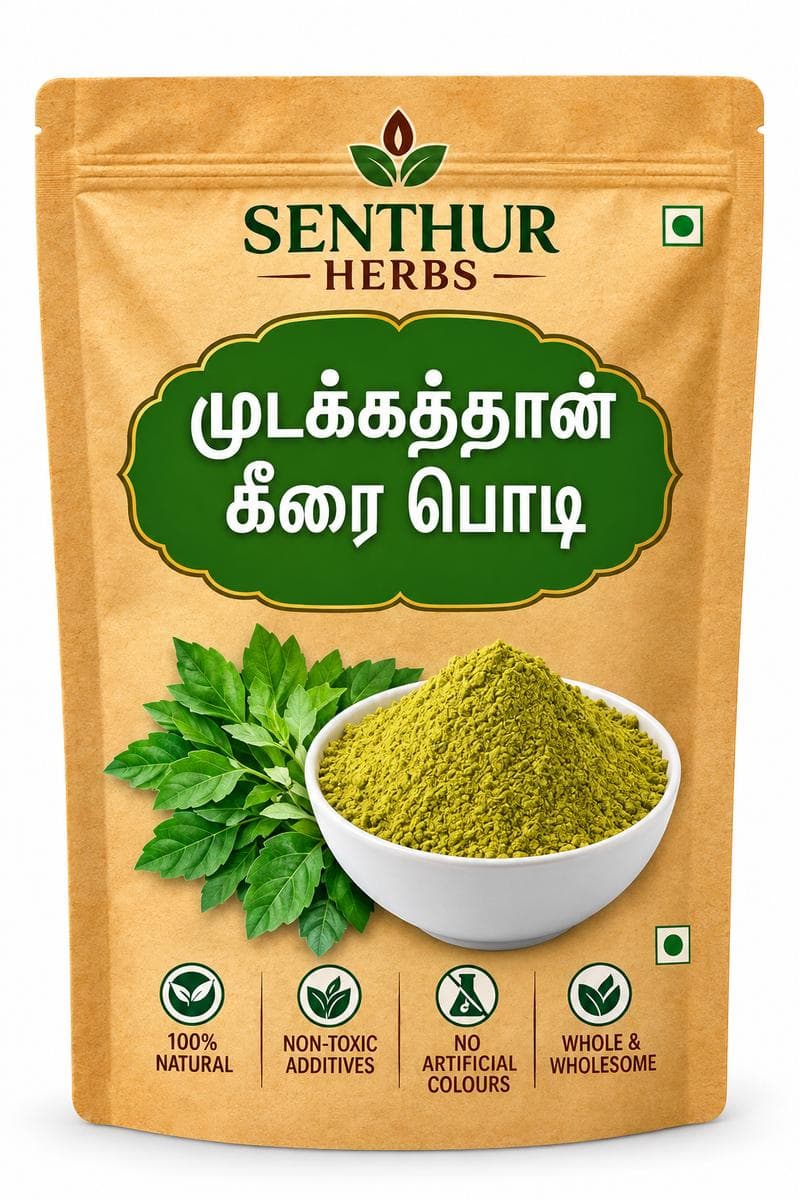 Sethur Herbs Mudakathan Keerai Podi – Traditional Herbal Powder