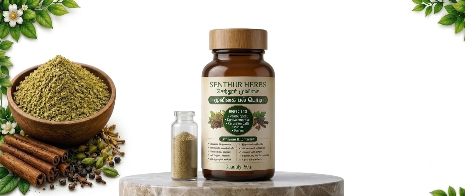 Senthur Herbs 60 Varieties Herbal Tooth Powder